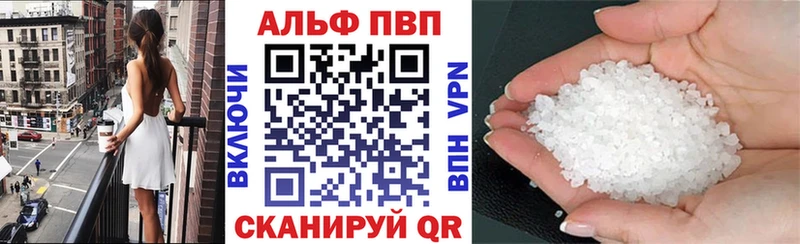 А ПВП СК КРИС  Купить где  Ачхой-Мартан 