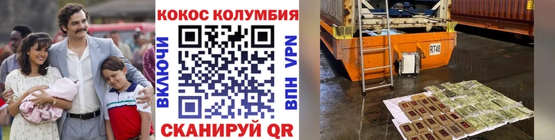 Cocaine 97%  Купить где  Ачхой-Мартан 