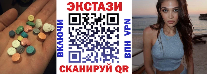 ЭКСТАЗИ Дубай  Купить где  Ачхой-Мартан 