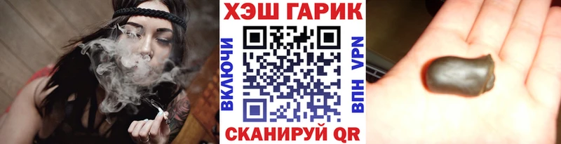 Купить  Ачхой-Мартан  ГАШИШ VHQ 