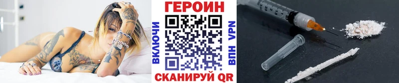 Купить где  Ачхой-Мартан  ГЕРОИН гречка 