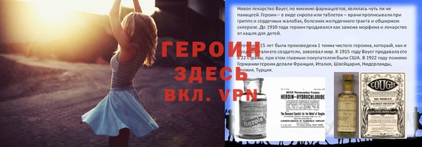 кокаин Сосновоборск