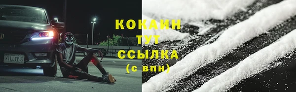 2c-b Слюдянка