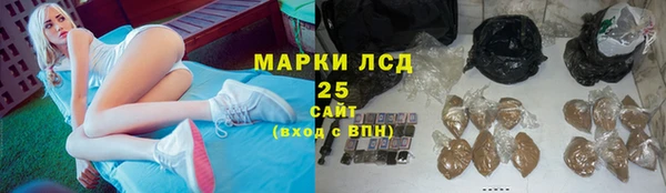 2c-b Слюдянка