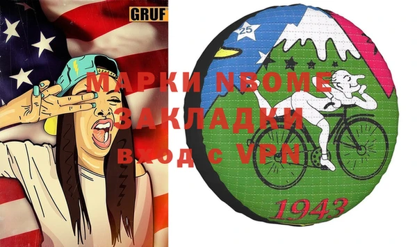 2c-b Слюдянка