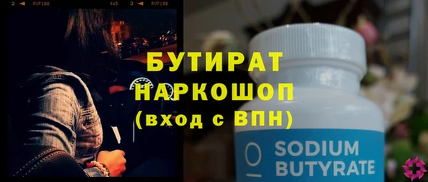 2c-b Слюдянка