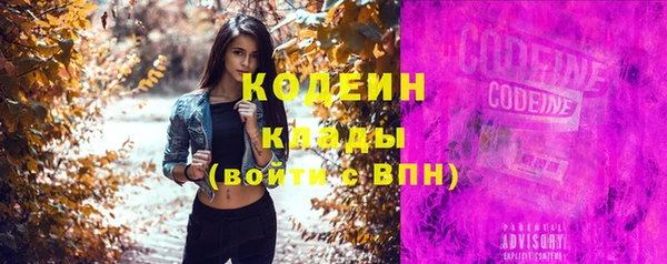 эйфоретик Снежногорск