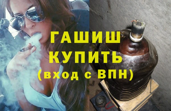 трава Сосновка