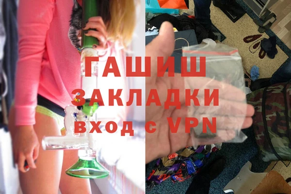 2c-b Слюдянка