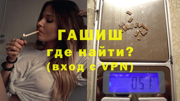 кристаллы Снежинск