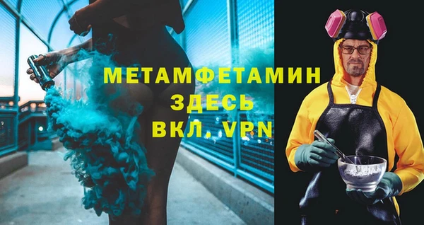 2c-b Слюдянка