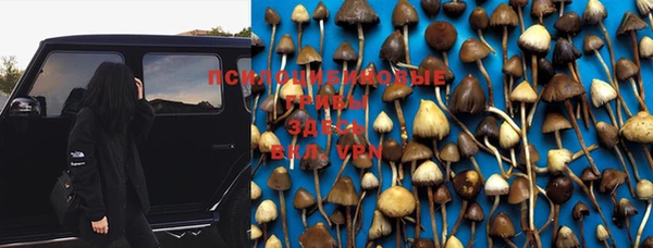 кристаллы Снежинск