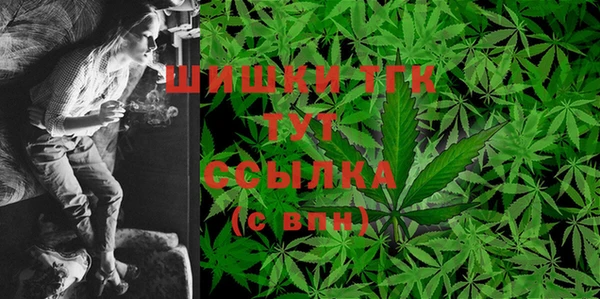 кристаллы Снежинск