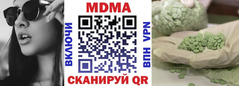 Купить  Ачхой-Мартан  МДМА crystal 