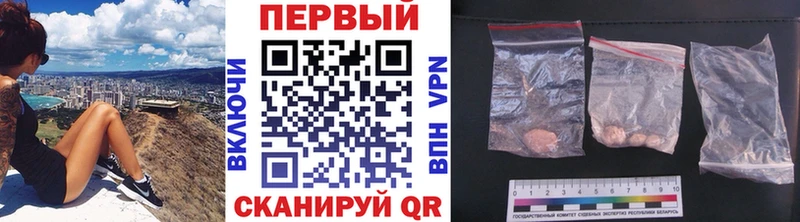 Метамфетамин Декстрометамфетамин 99.9%  Купить закладки  Ачхой-Мартан 