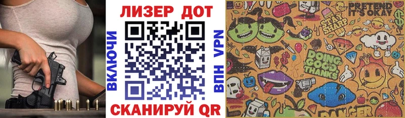 Марки NBOMe 1,5мг  Купить закладки  Ачхой-Мартан 