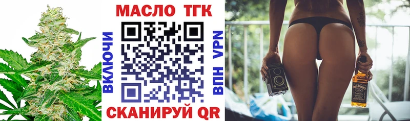 Дистиллят ТГК жижа  Купить закладки  Ачхой-Мартан 